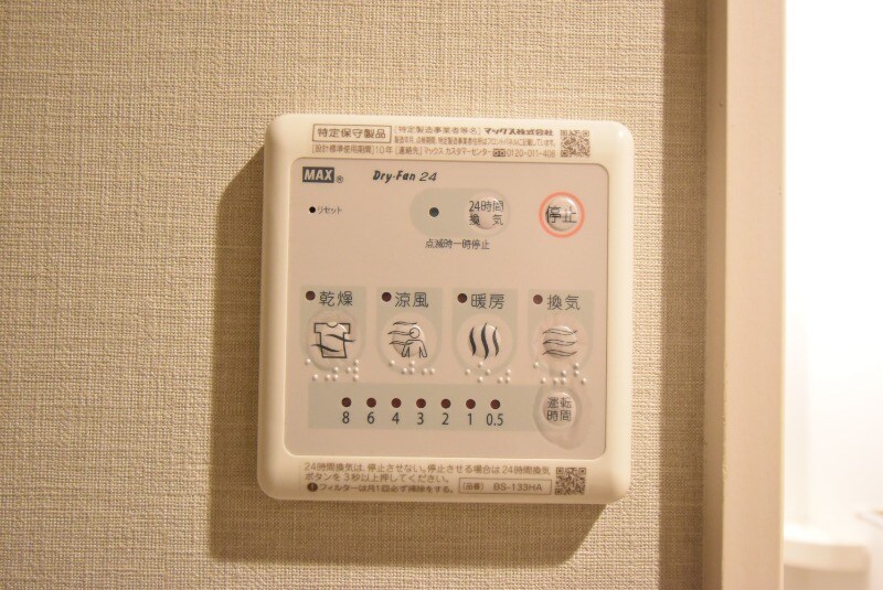 物件内観写真23　