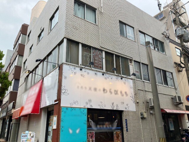 川原園ビルの物件外観写真