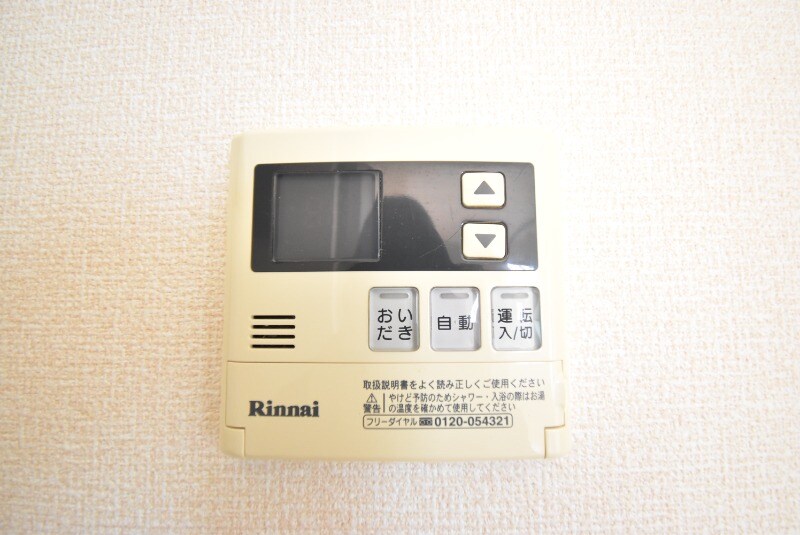 物件内観写真17　