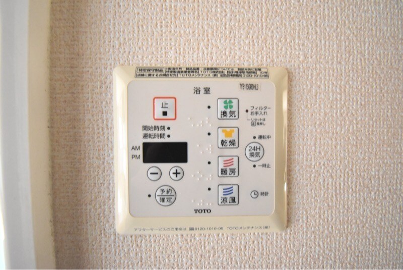 物件内観写真20　