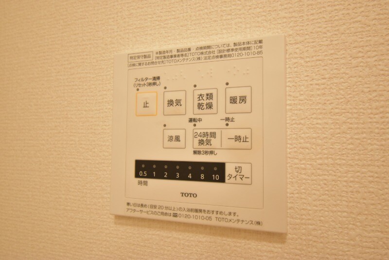 物件内観写真30　