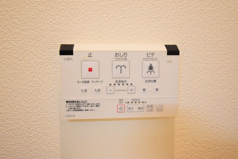 物件内観写真22　