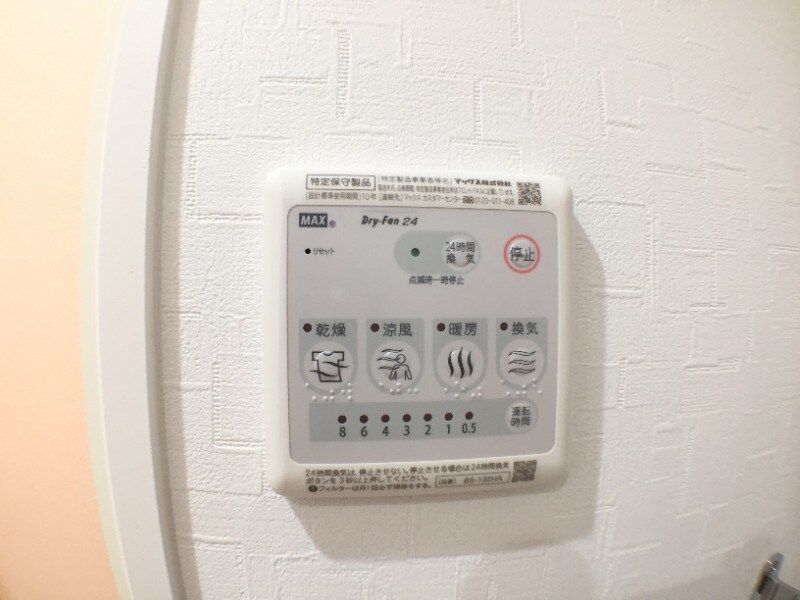 物件内観写真21　