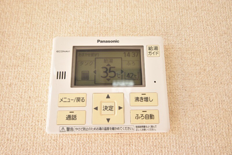 物件内観写真19　