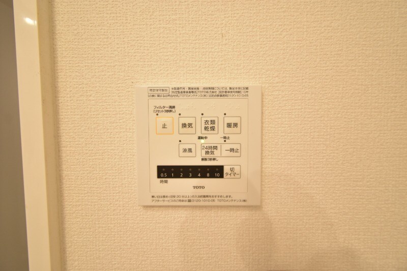 物件内観写真21　