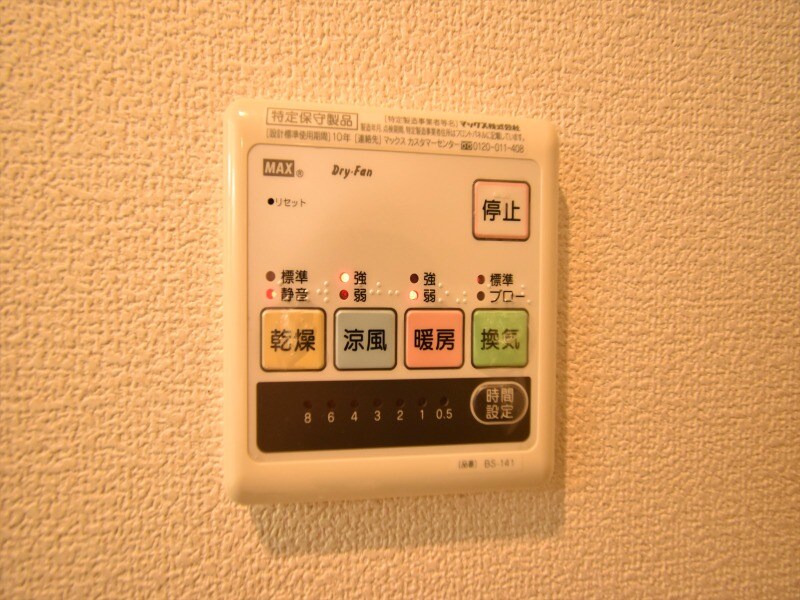 物件内観写真18　