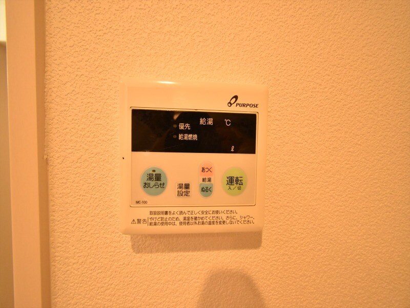 物件内観写真19　