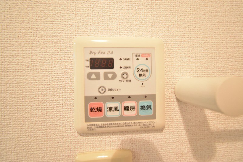 物件内観写真20　