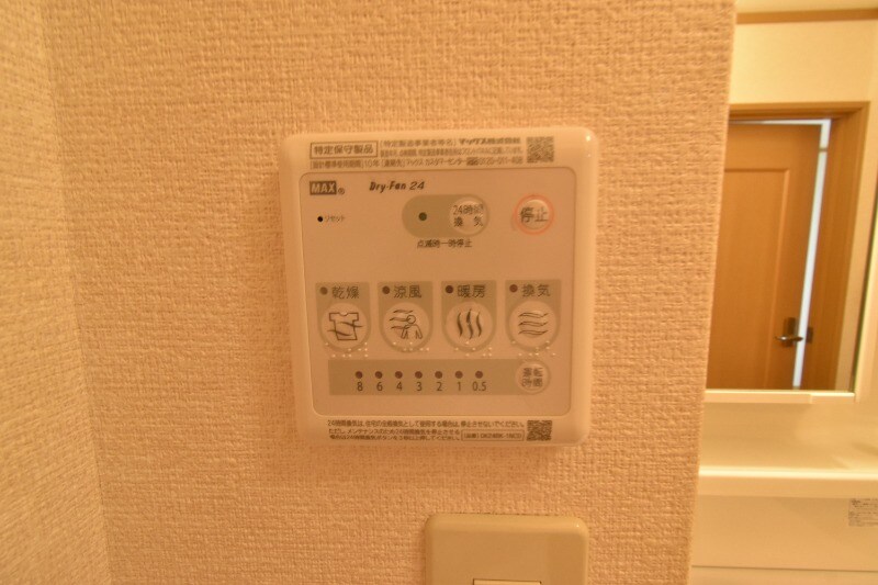 物件内観写真20　