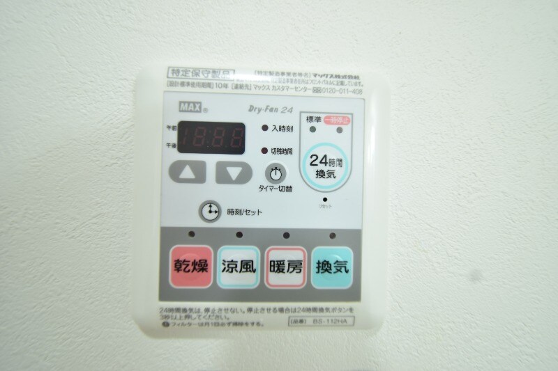 物件内観写真15　