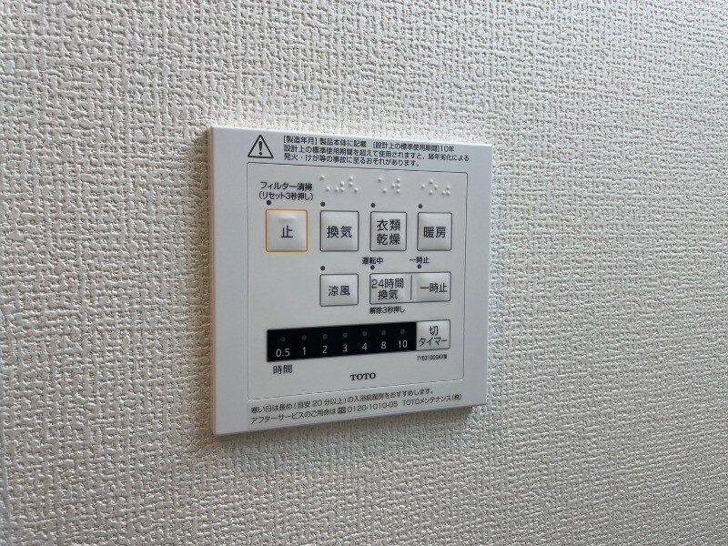 物件内観写真28　