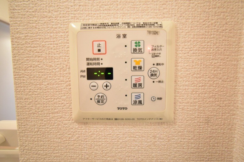 物件内観写真16　