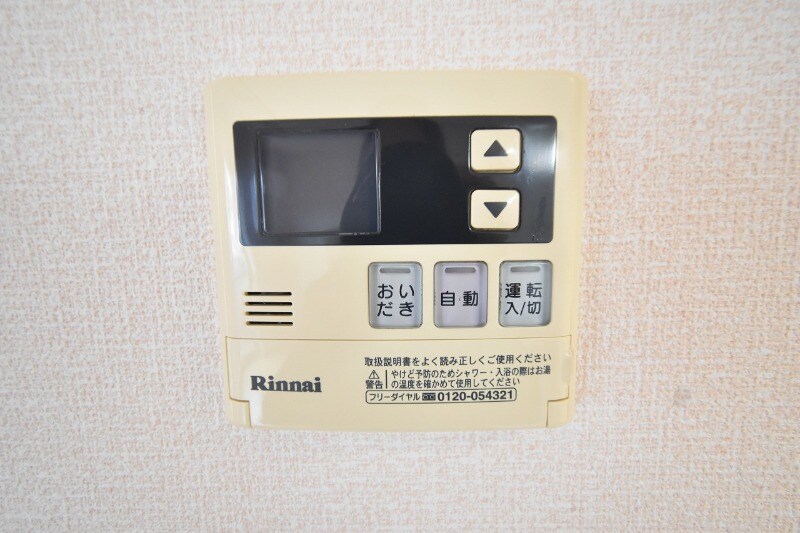 物件内観写真17　