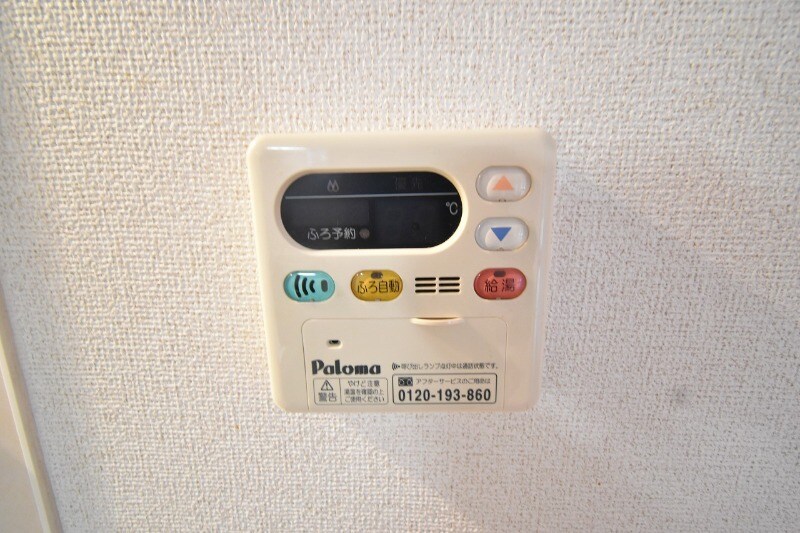 物件内観写真16　