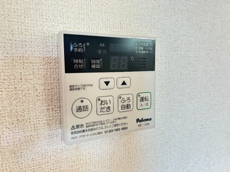 内観写真