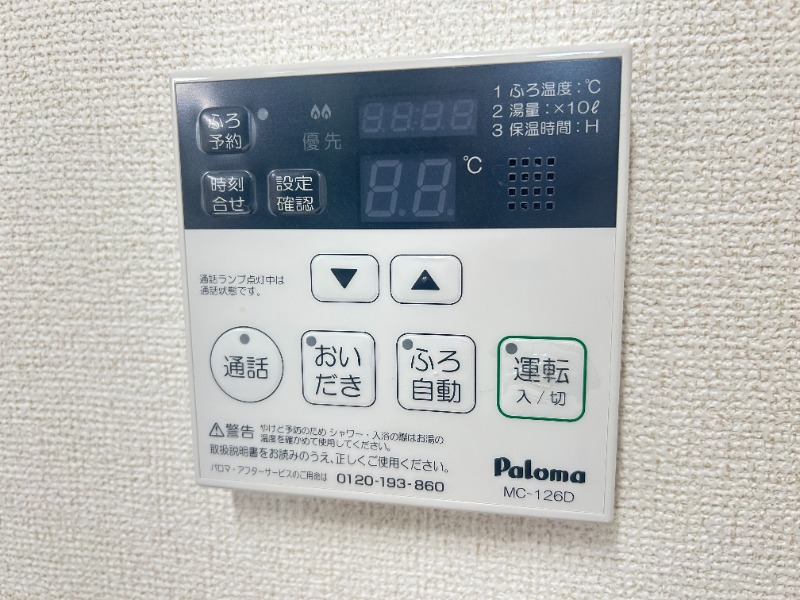 内観写真