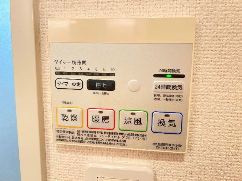 物件内観写真14　