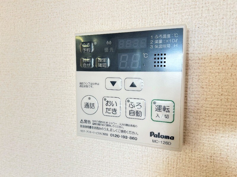 物件内観写真15　