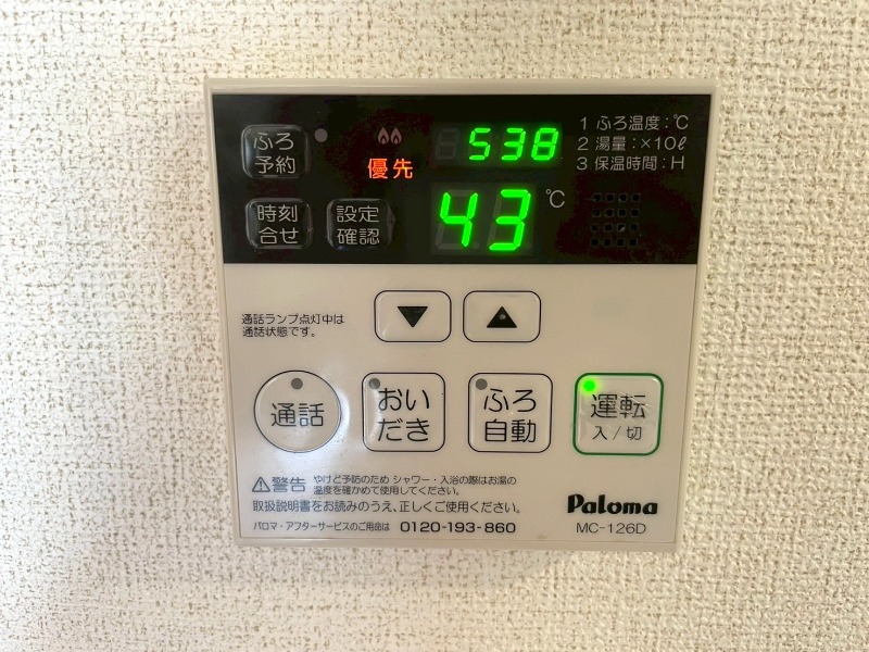 内観写真