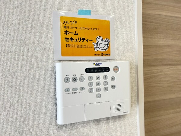 セキュリティ