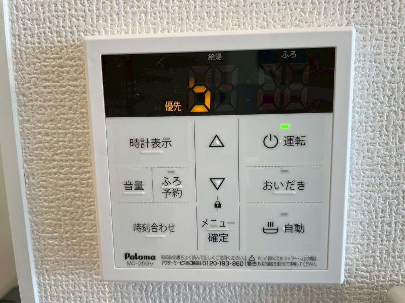 内観写真