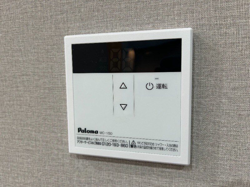 物件内観写真11　