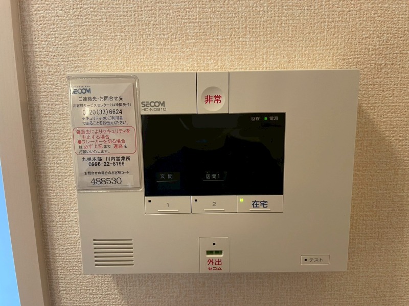 内観写真