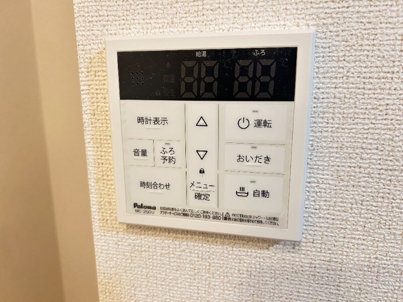 物件内観写真13　