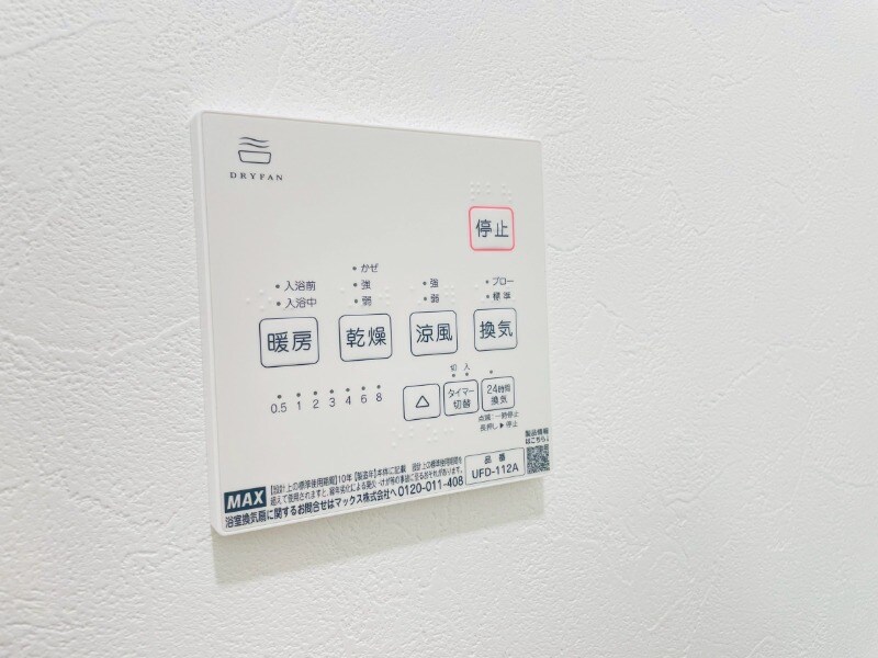 物件内観写真15　