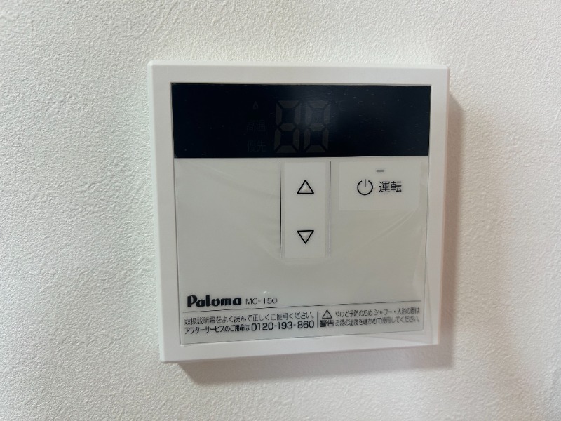 内観写真