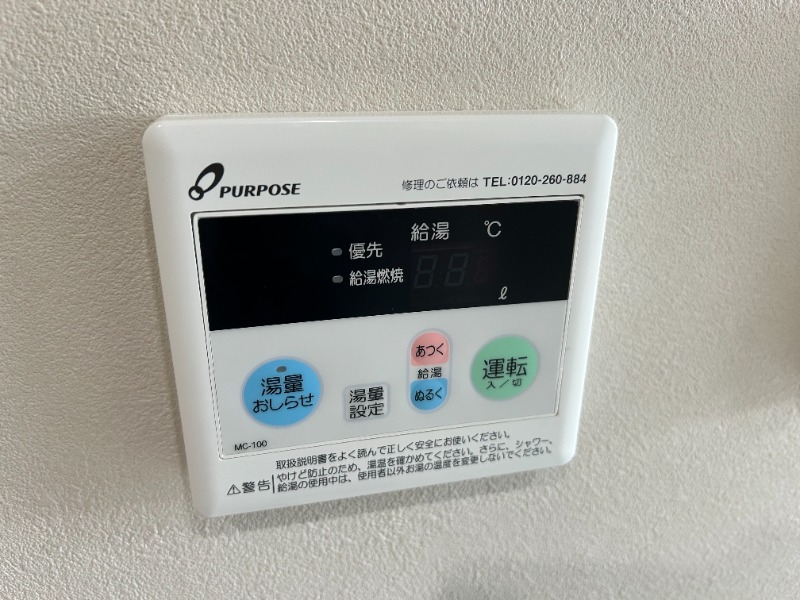 内観写真