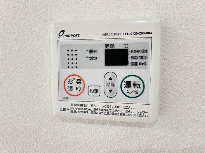 物件内観写真11　