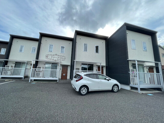 旭・リマールひらさ