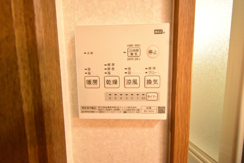 物件内観写真12　