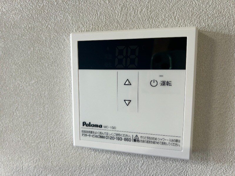 物件内観写真12　