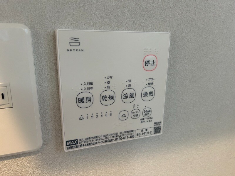 物件内観写真11　