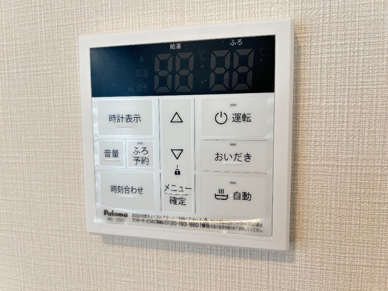 物件内観写真13　