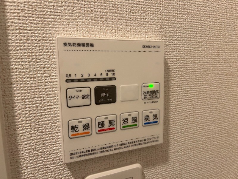 物件内観写真15　