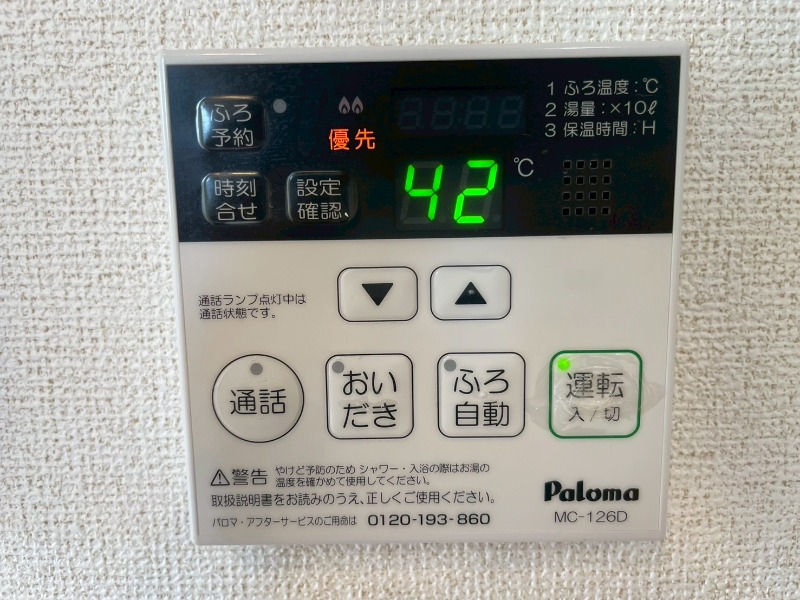 内観写真