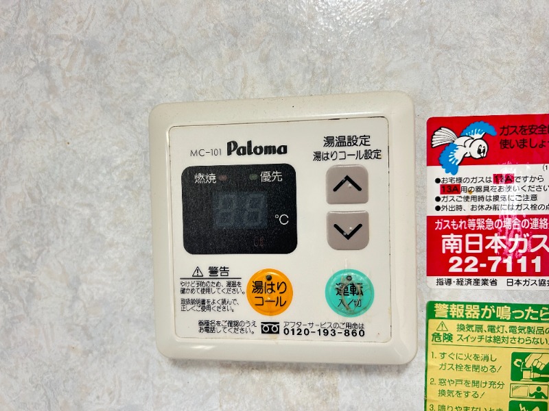 内観写真
