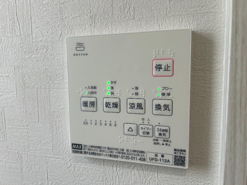 物件内観写真14　