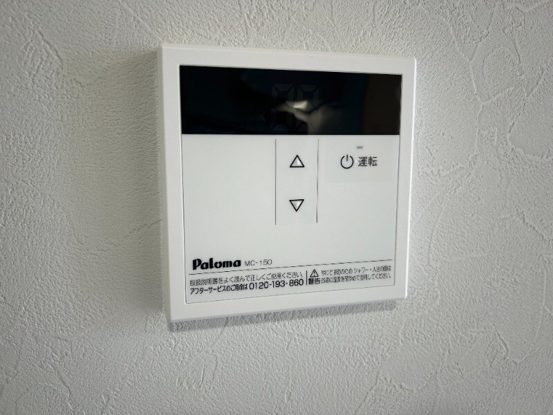 物件内観写真12　