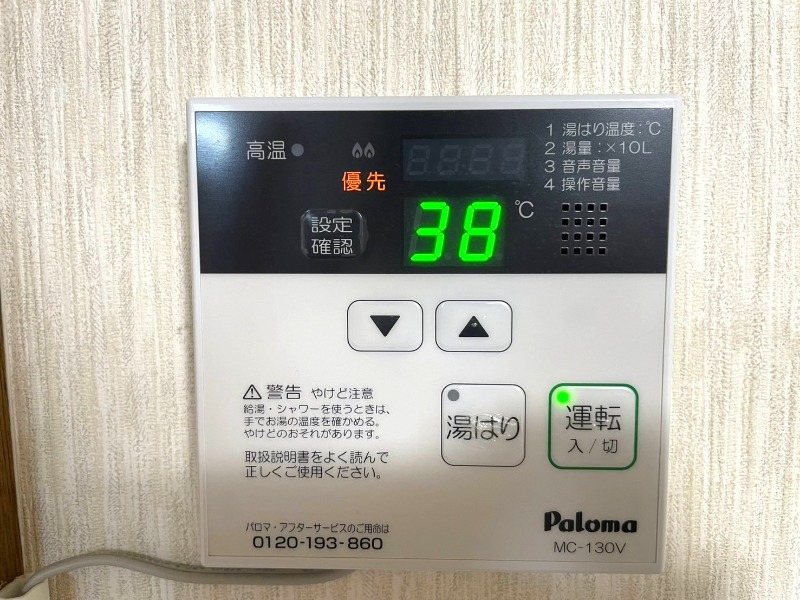 内観写真