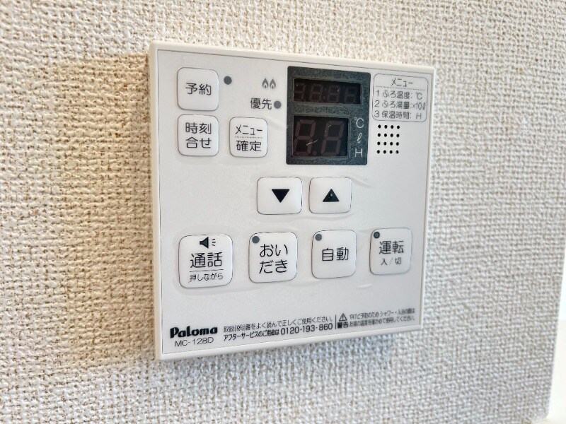 物件内観写真10　