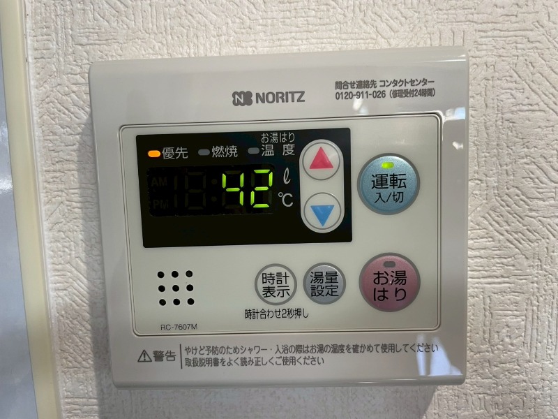 内観写真
