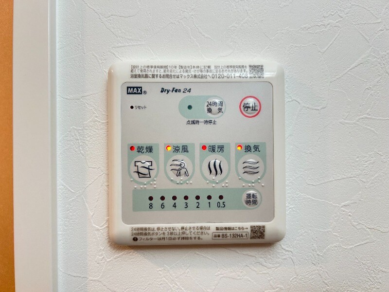 物件内観写真13　