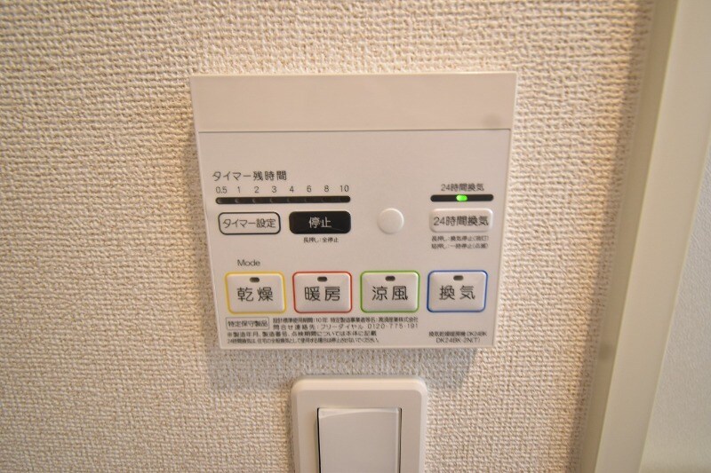 物件内観写真20　