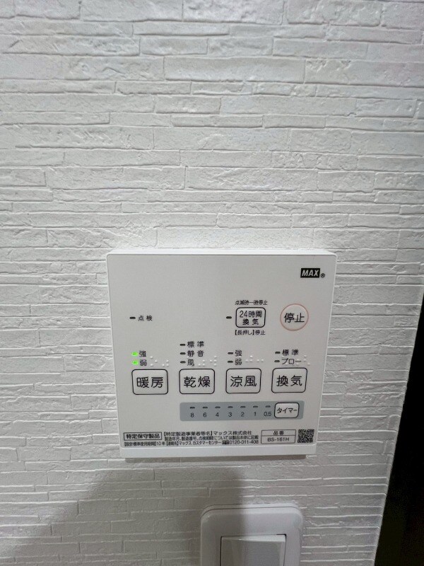 物件内観写真14　