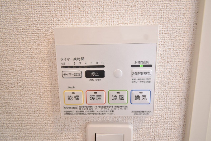 物件内観写真18　