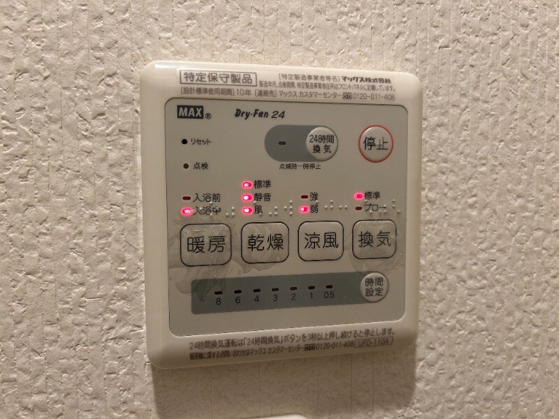 物件内観写真15　